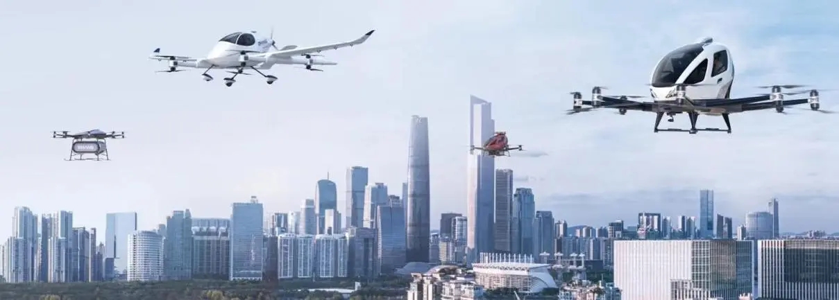 各地加速布局低空产业 “抢滩”万亿新赛道
